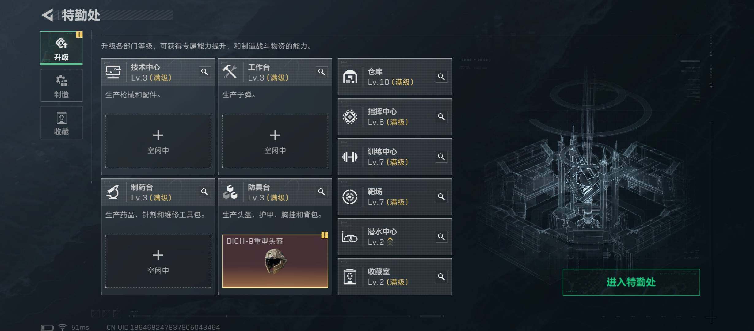 SJZCMW419142三角洲行动账号详情图5