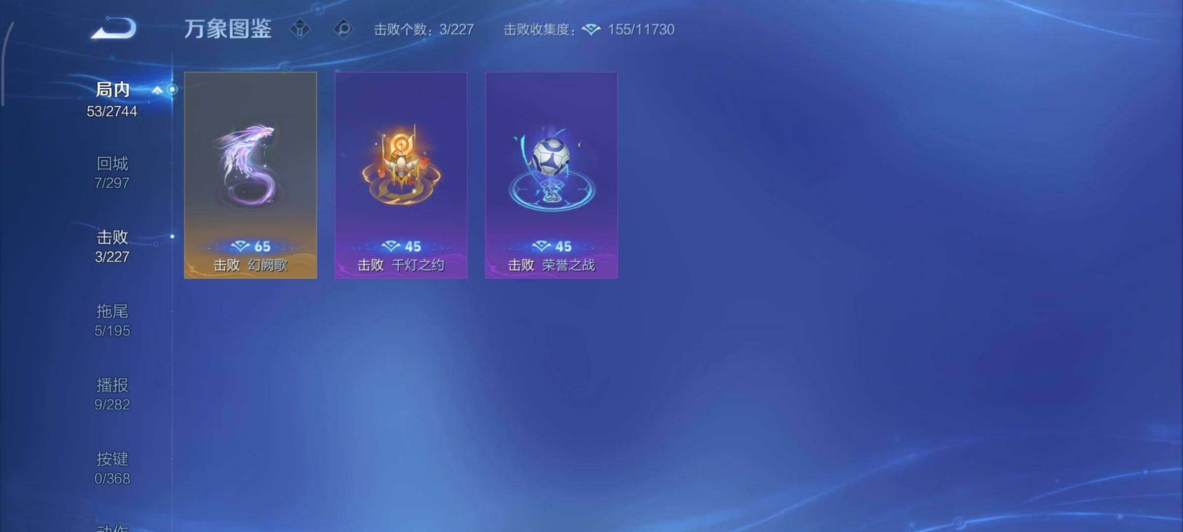 WZCMY492982王者荣耀账号详情图8