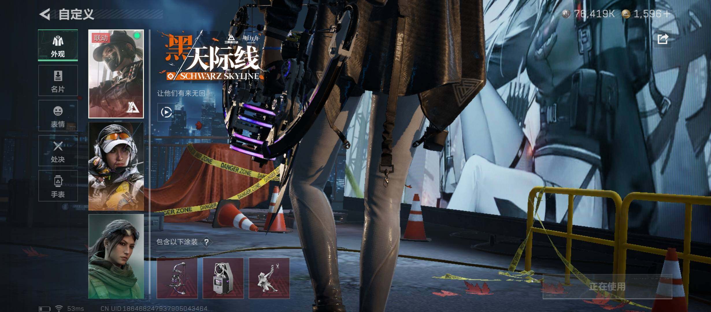 SJZCMW419142三角洲行动账号详情图11