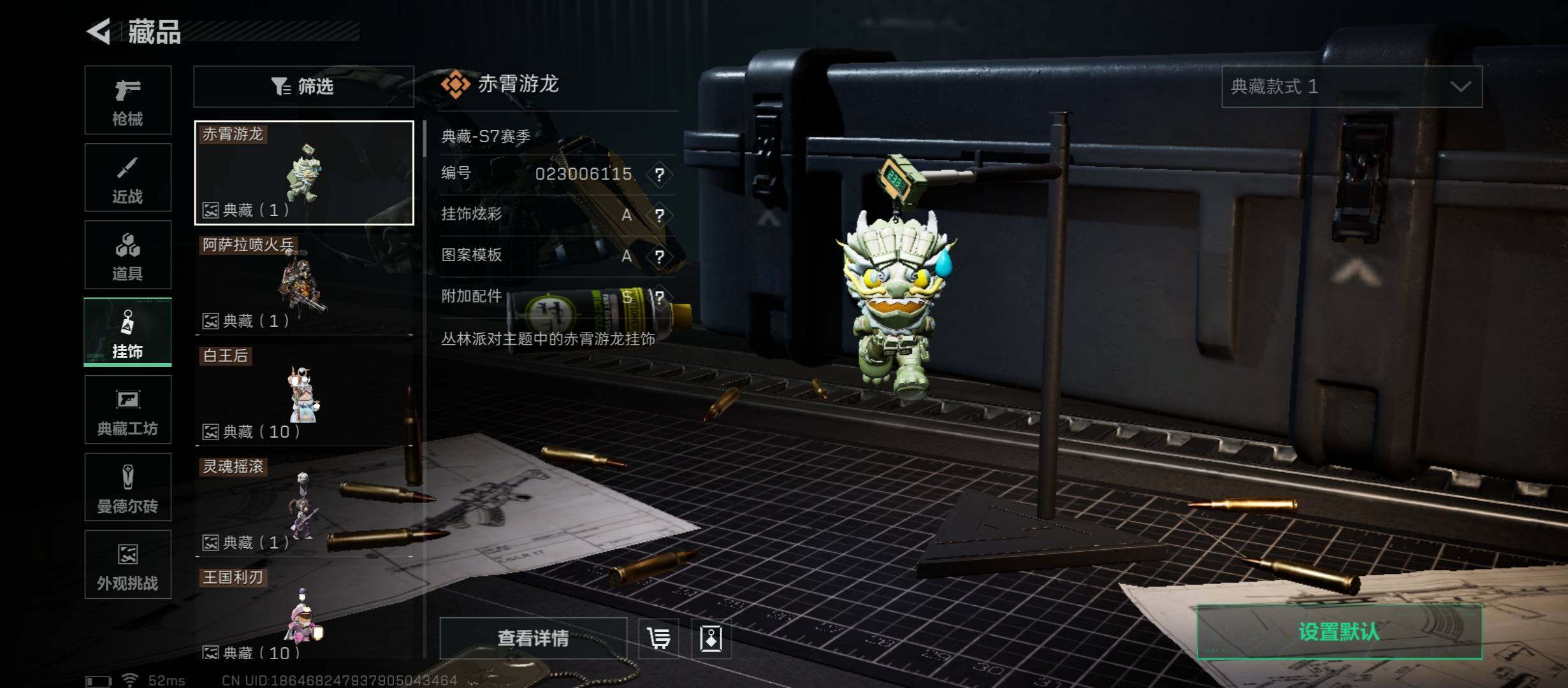 SJZCMW419142三角洲行动账号详情图18