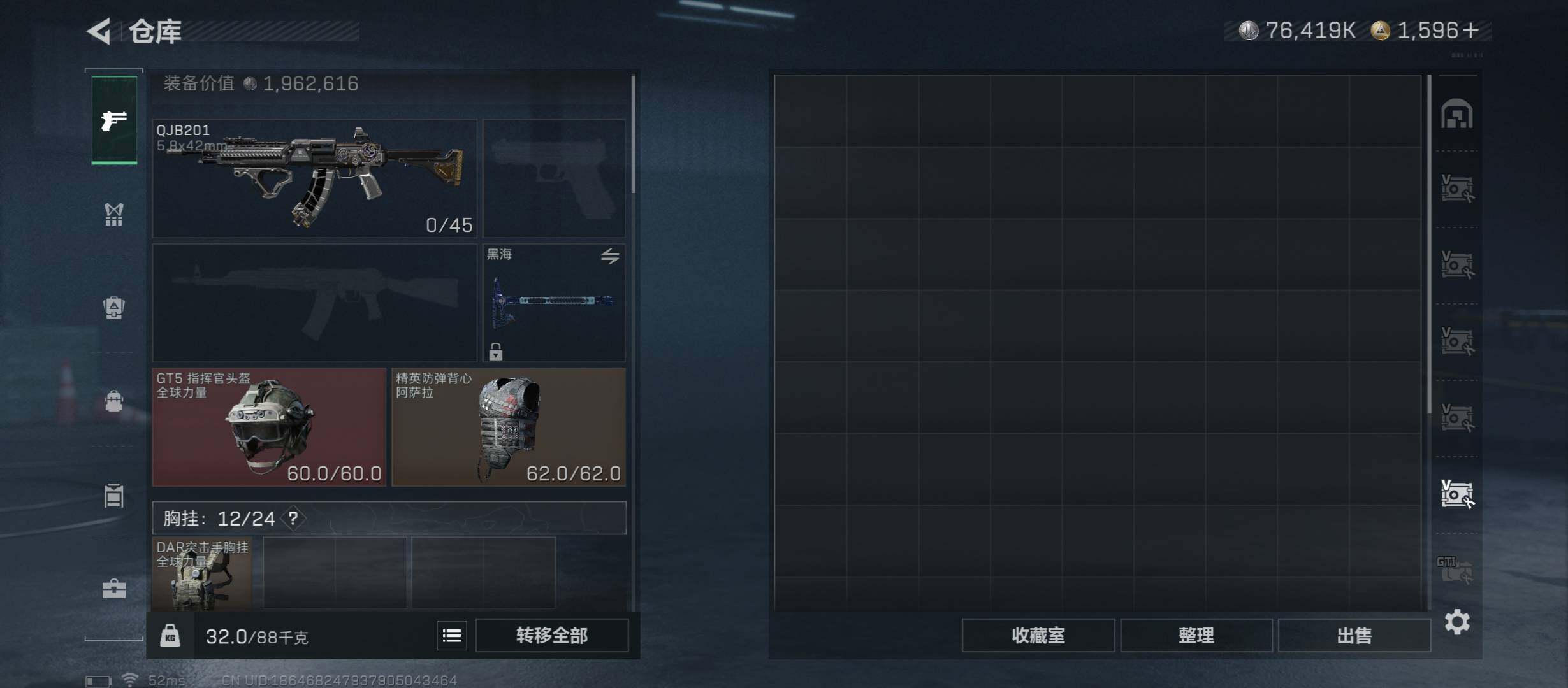 SJZCMW419142三角洲行动账号详情图26