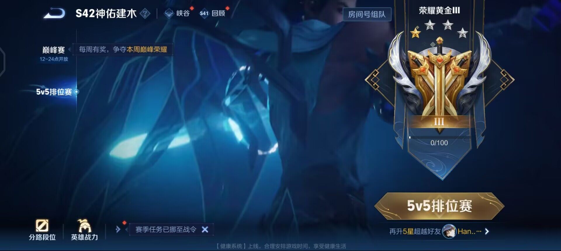 WZQM4123760王者荣耀账号详情图5