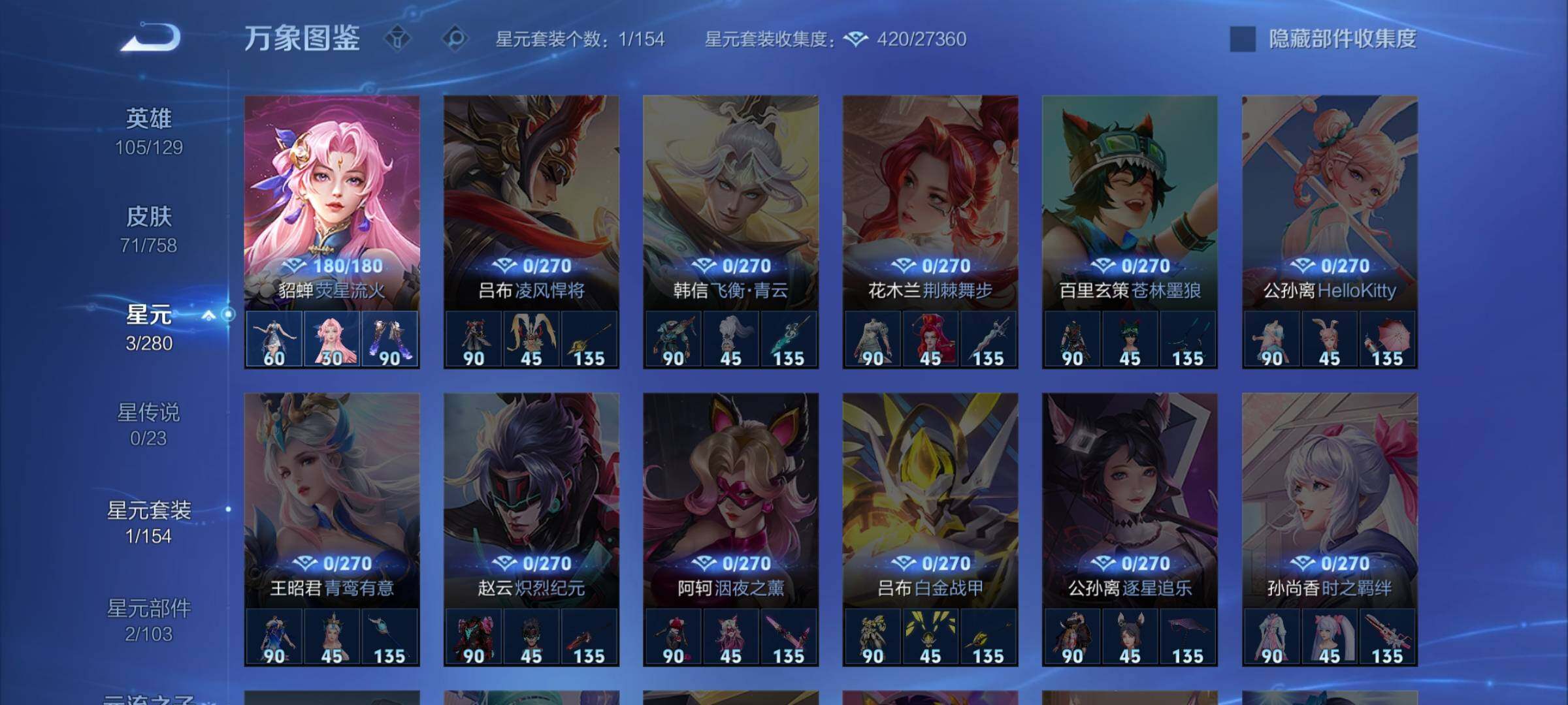 WZCMW475649王者荣耀账号详情图9