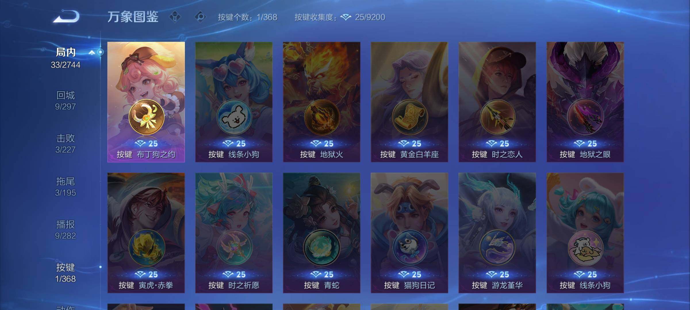 WZCMW475649王者荣耀账号详情图10