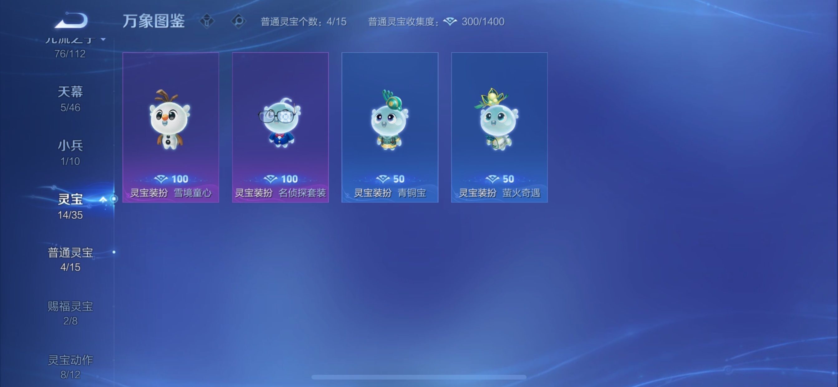 WZCMY473731王者荣耀账号详情图21