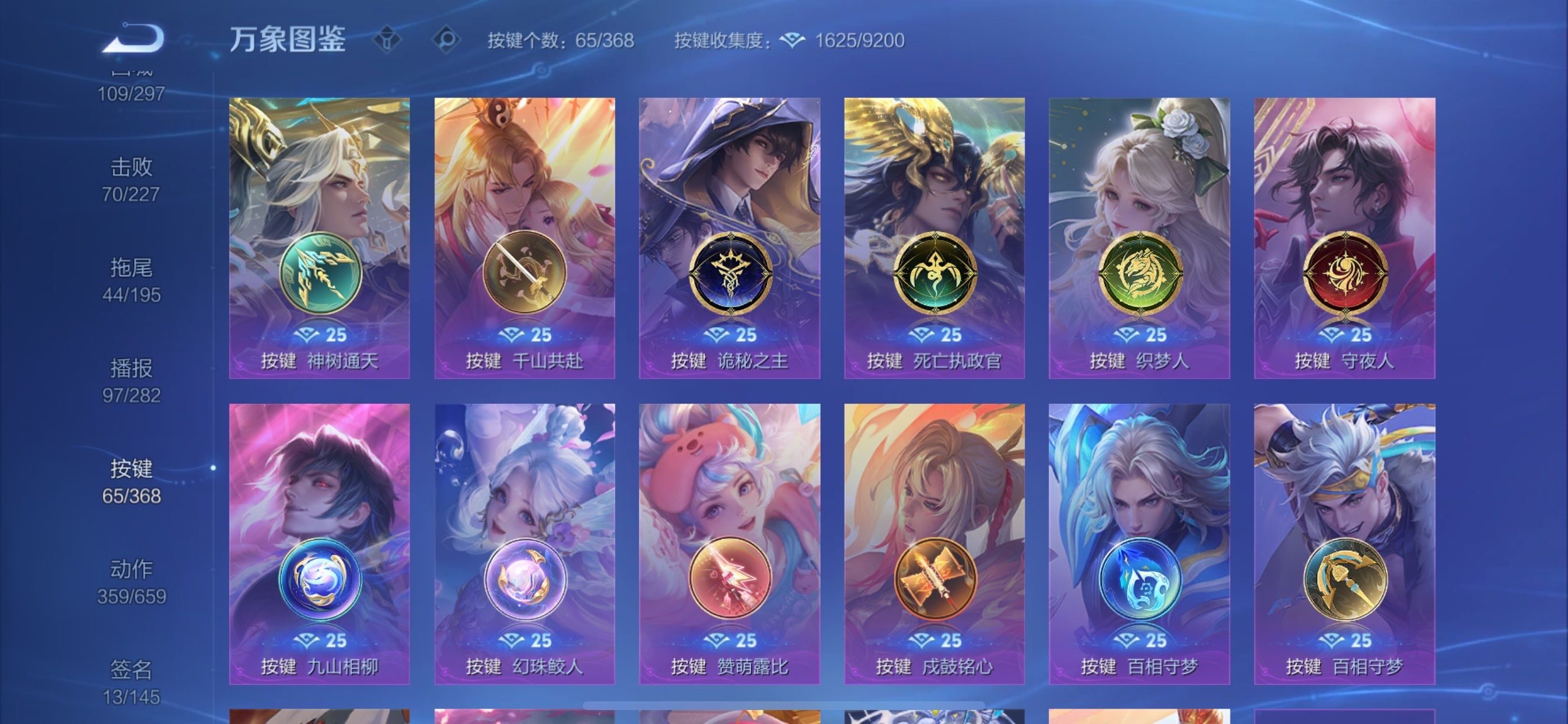 WZCMY473731王者荣耀账号详情图22