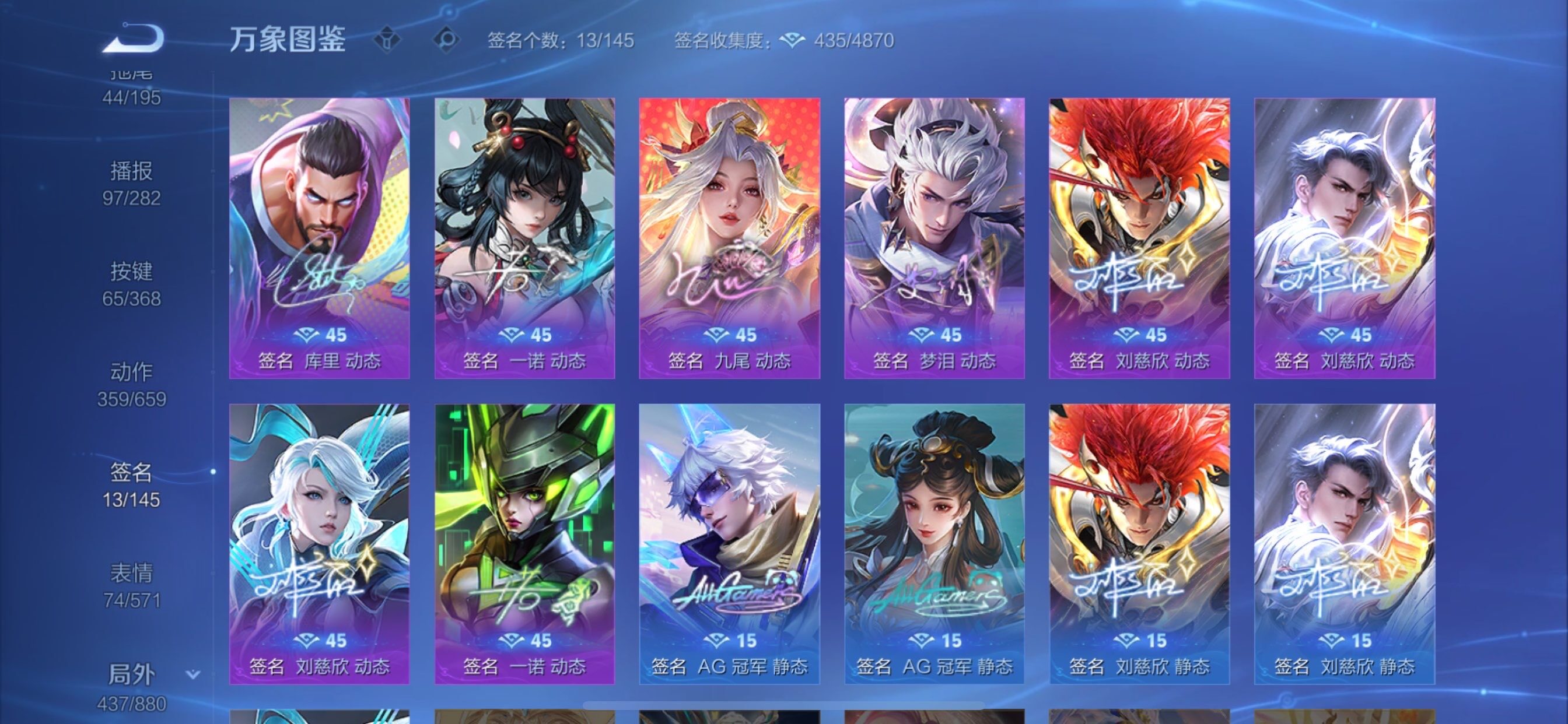 WZCMY473731王者荣耀账号详情图25