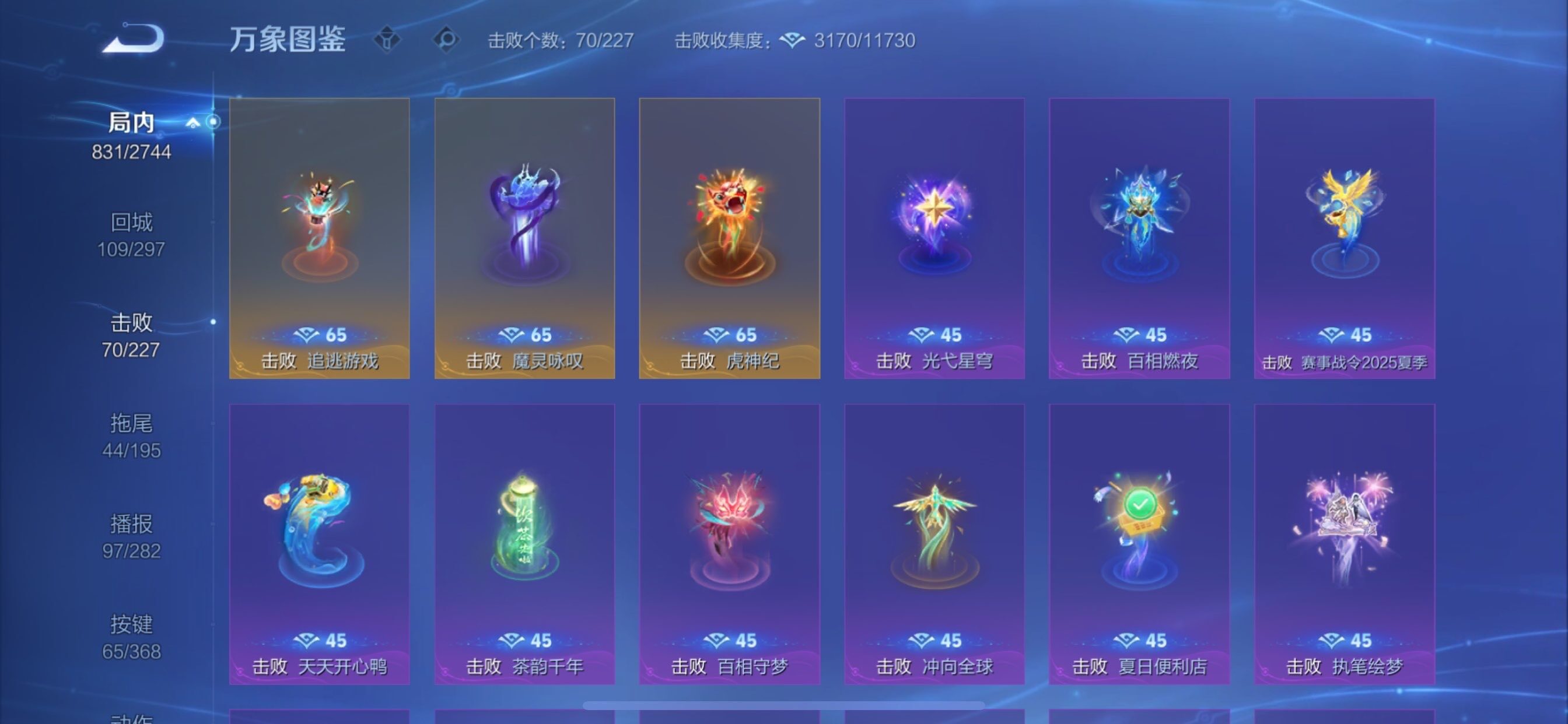 WZCMY473731王者荣耀账号详情图23