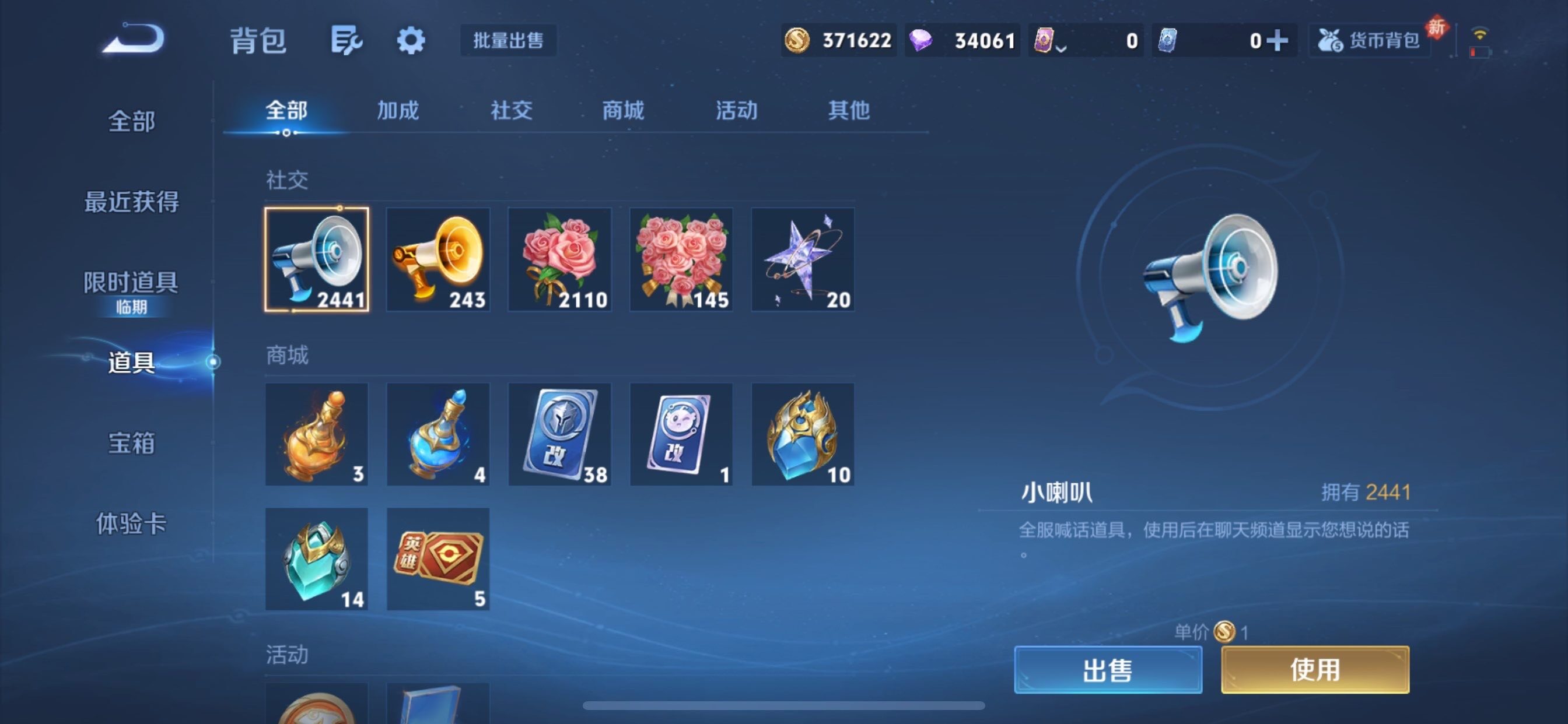 WZCMY473731王者荣耀账号详情图29