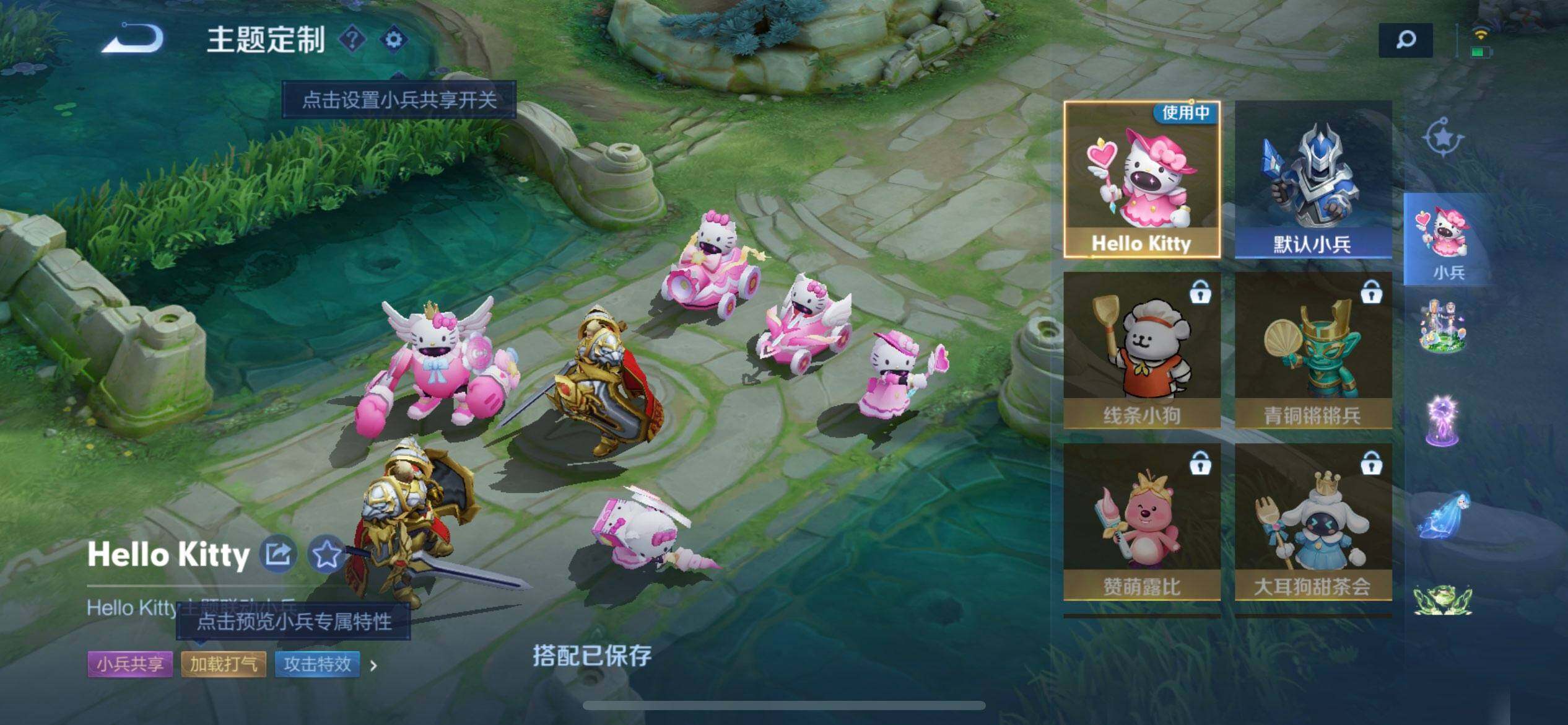 WZQM496623王者荣耀账号详情图5