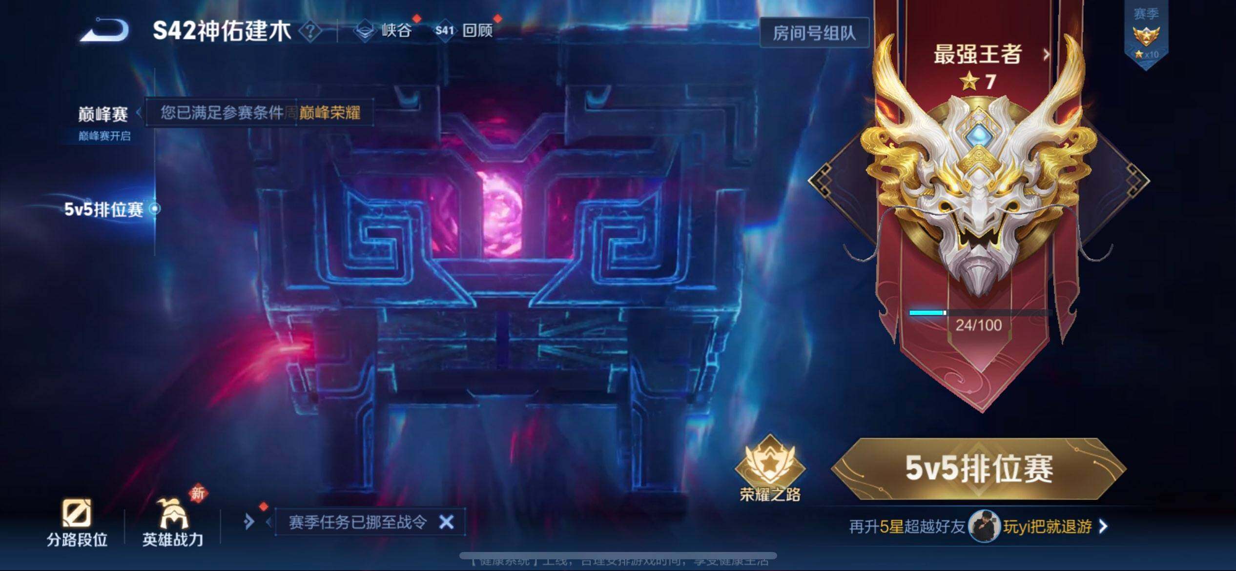 WZQM496623王者荣耀账号详情图11