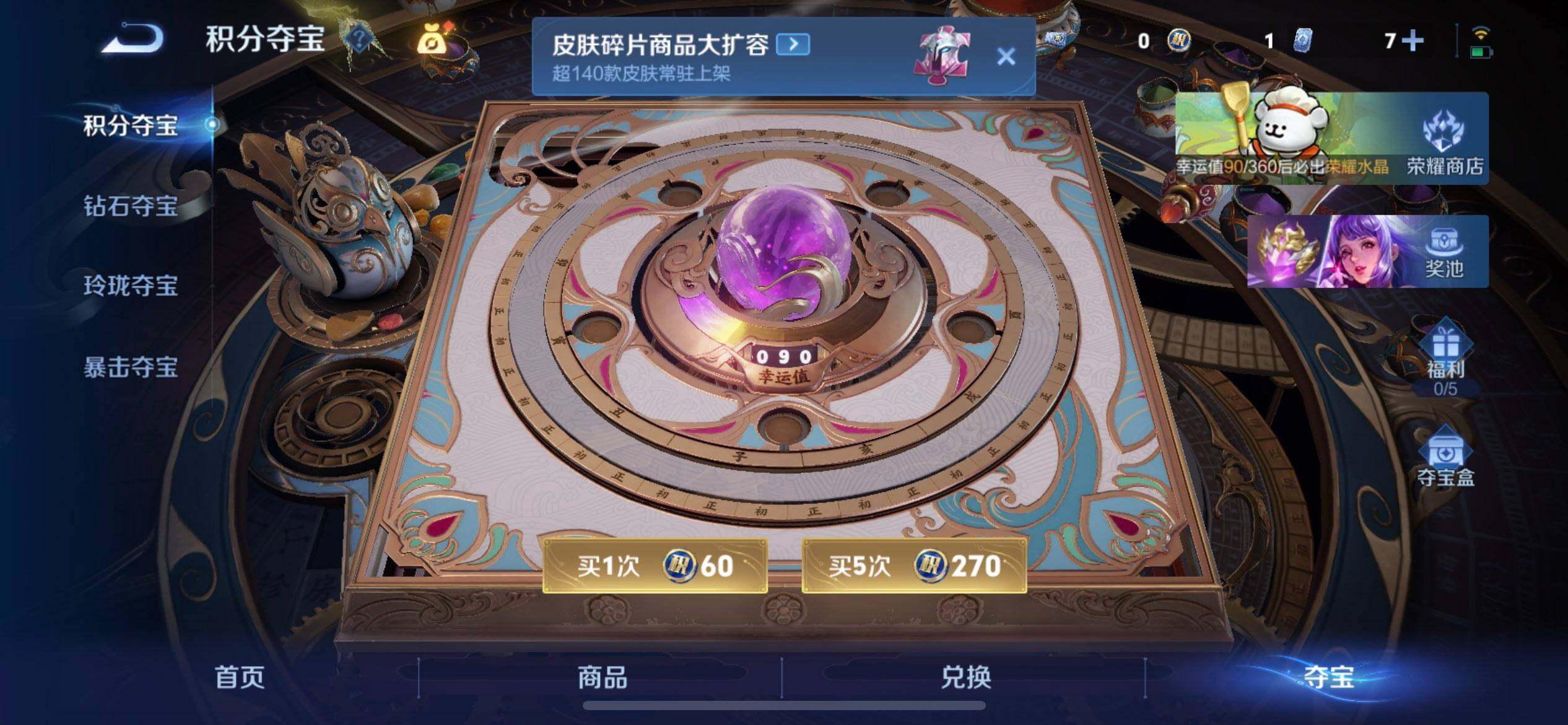 WZQM496623王者荣耀账号详情图14