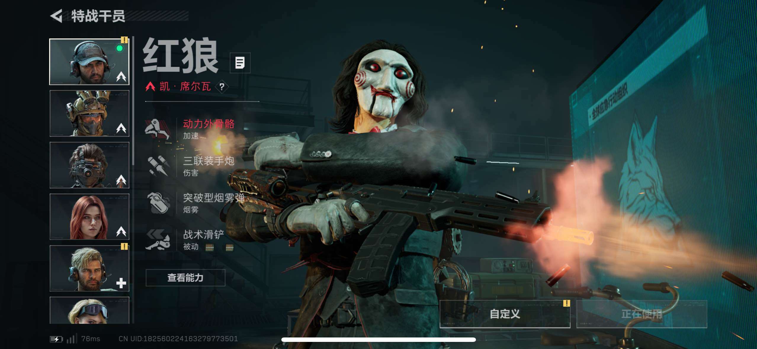 SJZCMW418268三角洲行动账号详情图20 SJZCMW418268三角洲行动账号详情图20