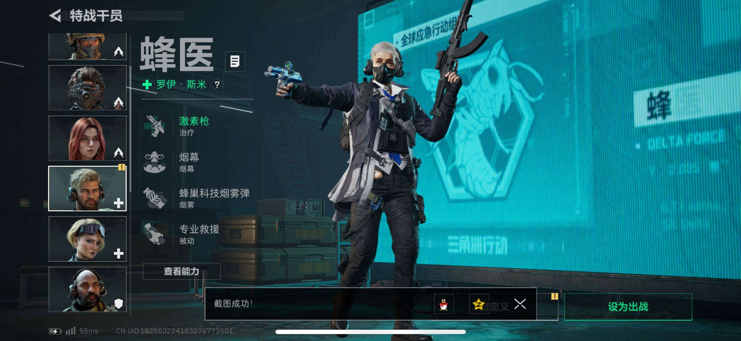 SJZCMW418268三角洲行动账号详情图17 SJZCMW418268三角洲行动账号详情图17