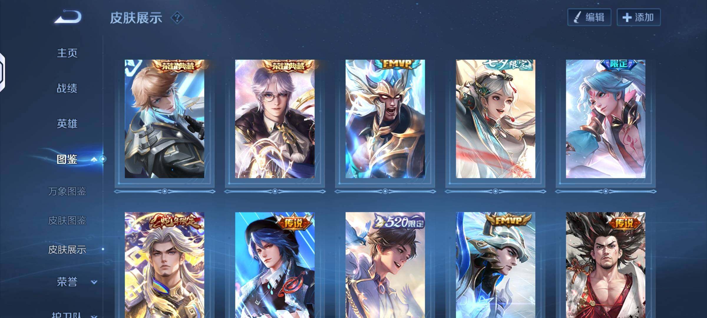 WZLX4244056王者荣耀账号详情图2 WZLX4244056王者荣耀账号详情图2