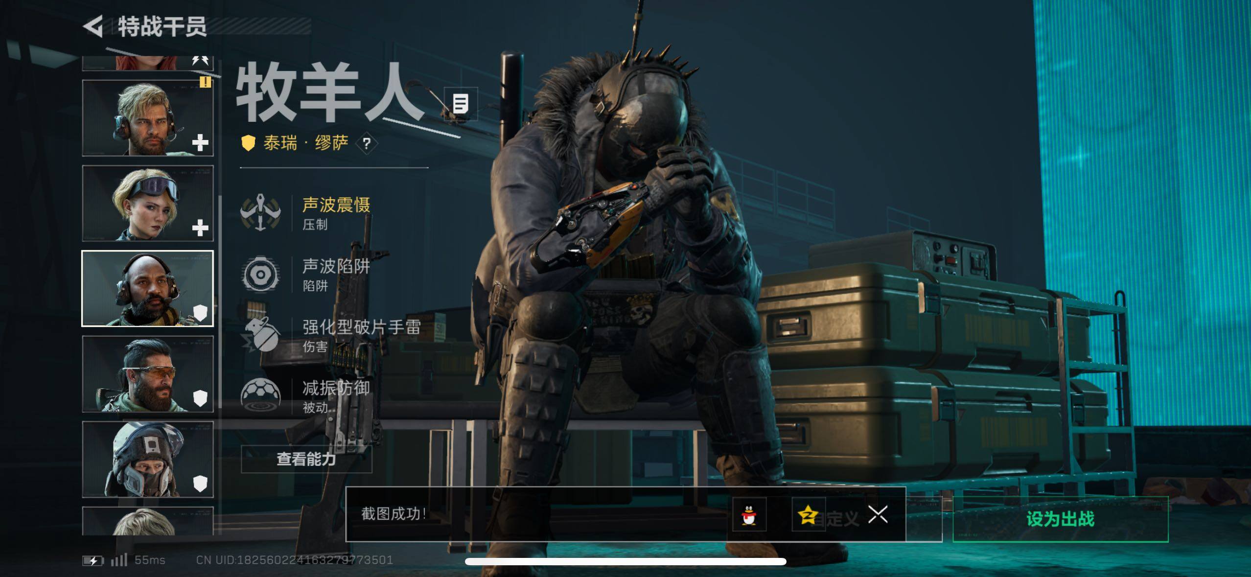 SJZCMW418268三角洲行动账号详情图16 SJZCMW418268三角洲行动账号详情图16