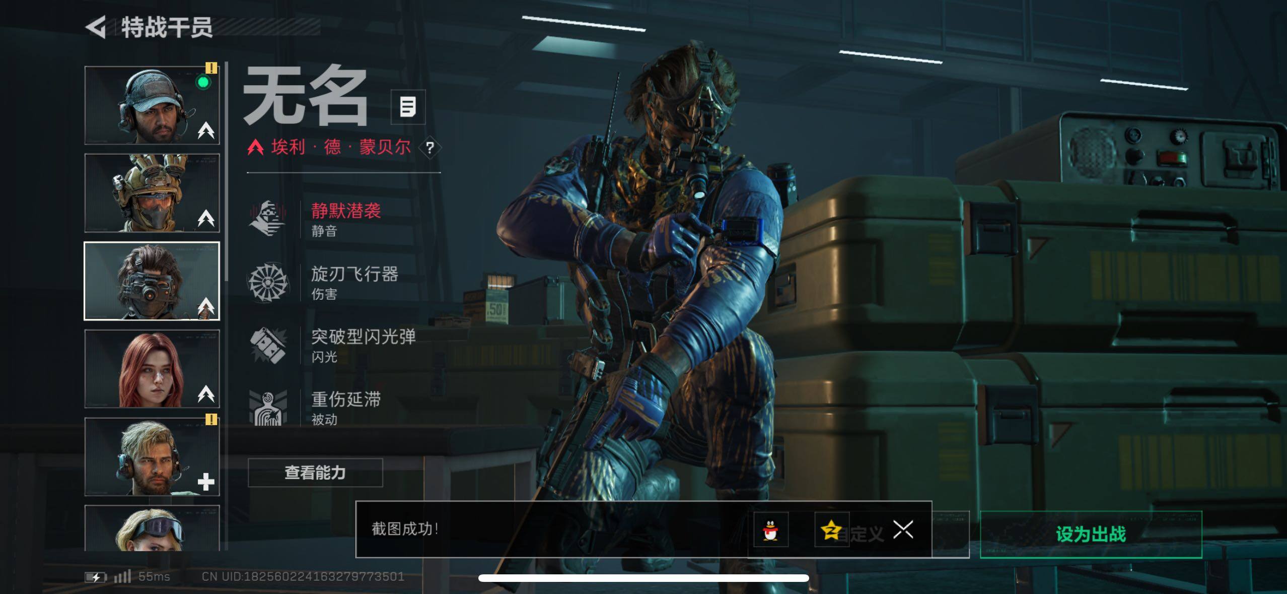 SJZCMW418268三角洲行动账号详情图15 SJZCMW418268三角洲行动账号详情图15