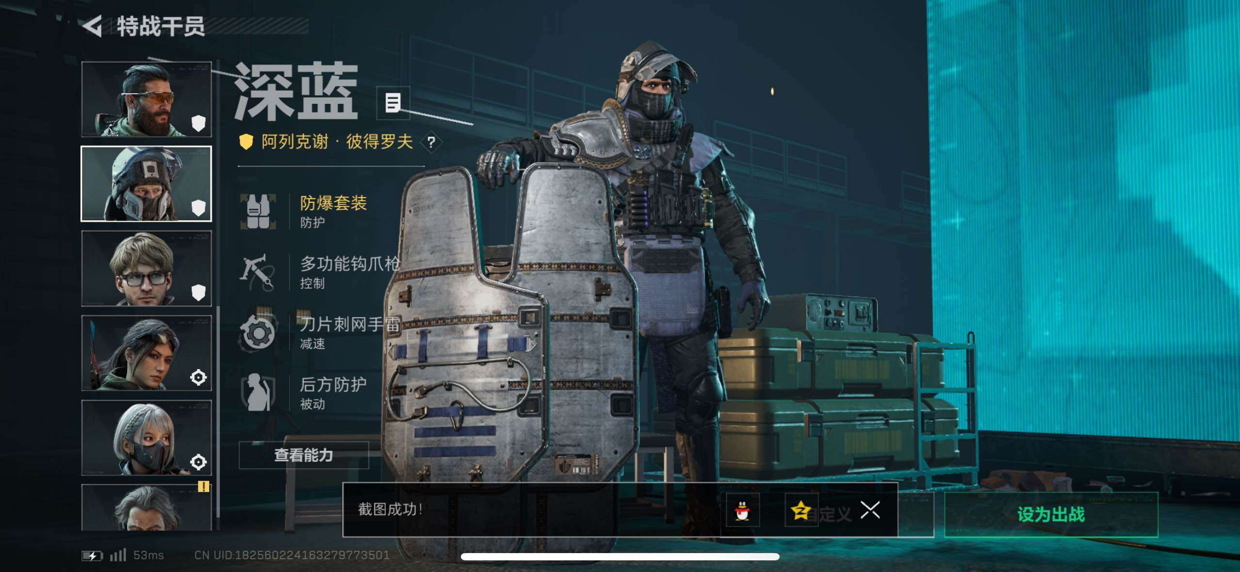 SJZCMW418268三角洲行动账号详情图14 SJZCMW418268三角洲行动账号详情图14