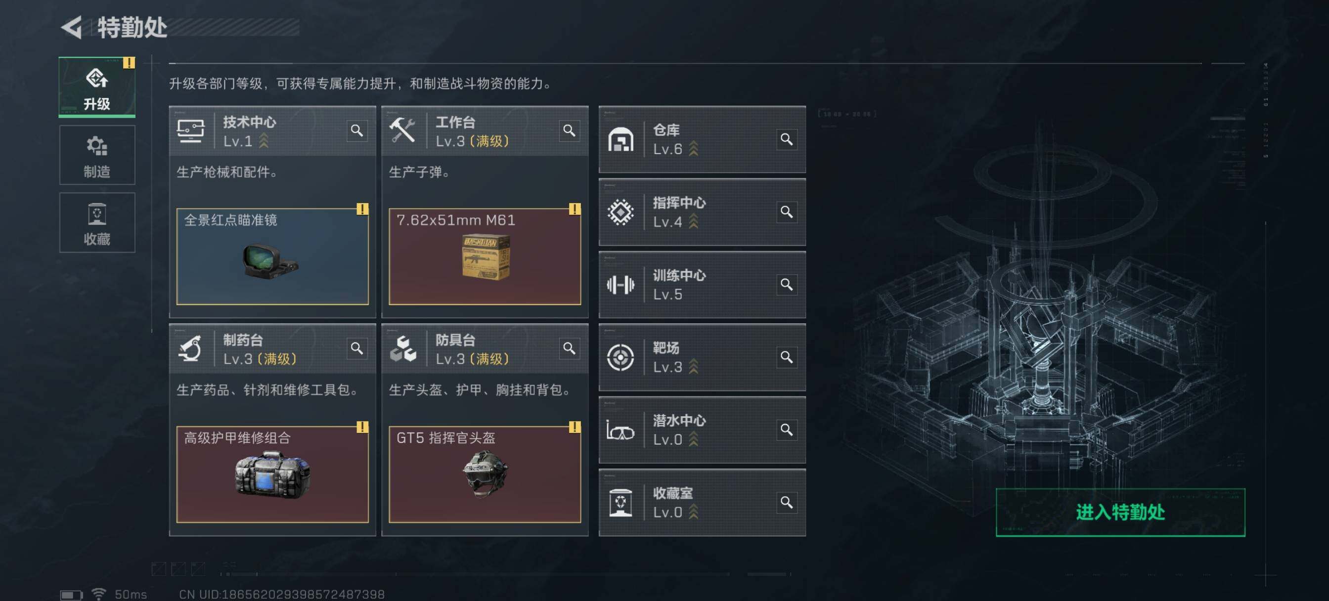 SJZCMW426318三角洲行动账号详情图6