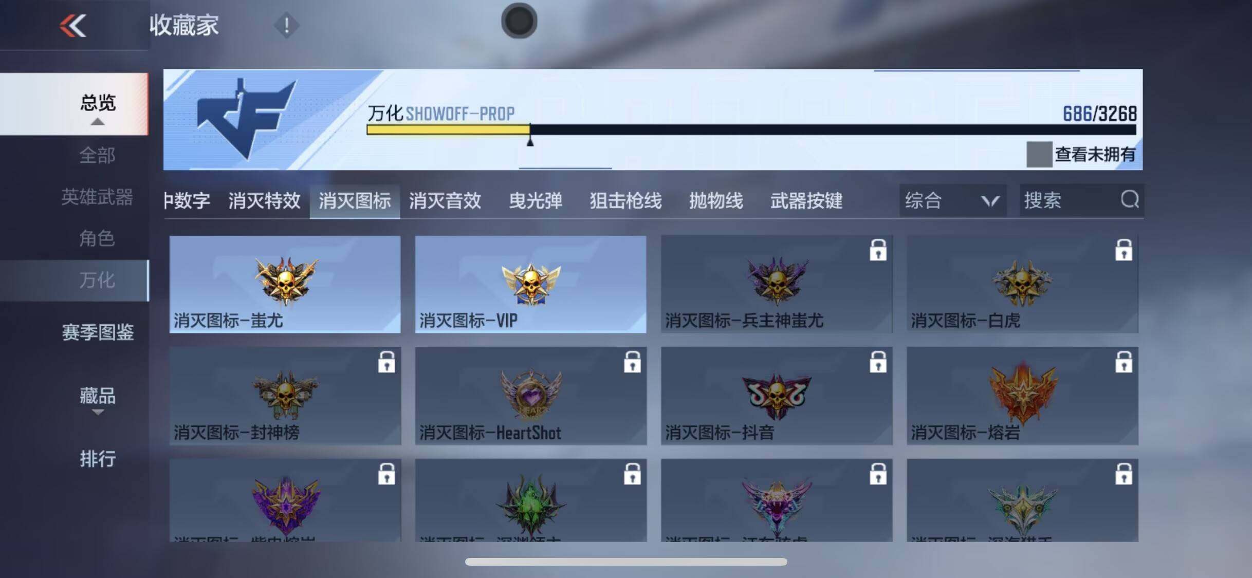 CFMQM45577枪战王者账号详情图17