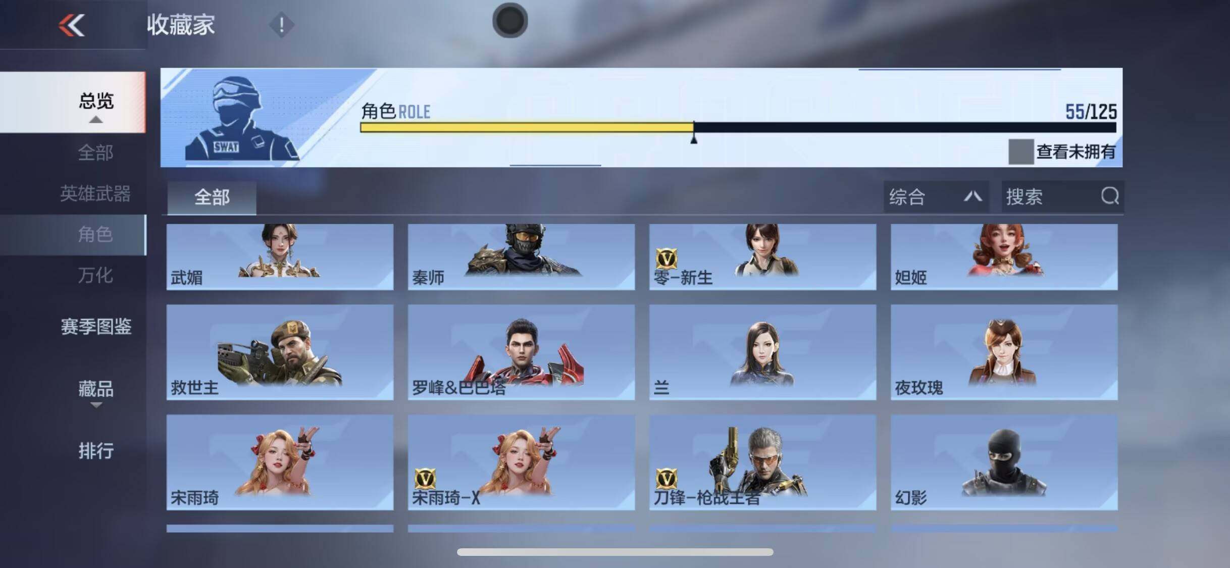 CFMQM45577枪战王者账号详情图34