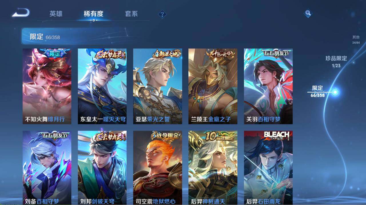 WZQM470390王者荣耀账号详情图13 WZQM470390王者荣耀账号详情图13