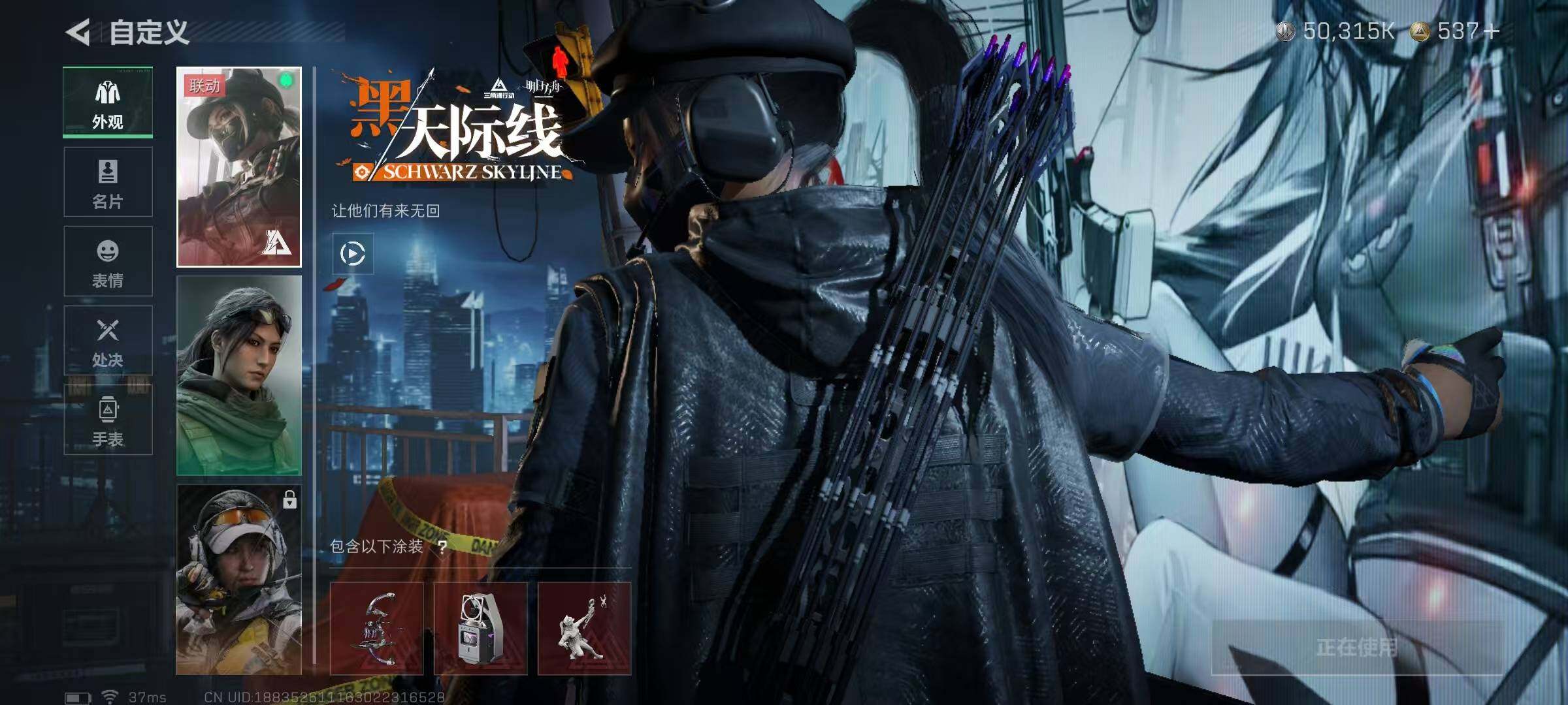 SJZEY418276三角洲行动账号详情图29