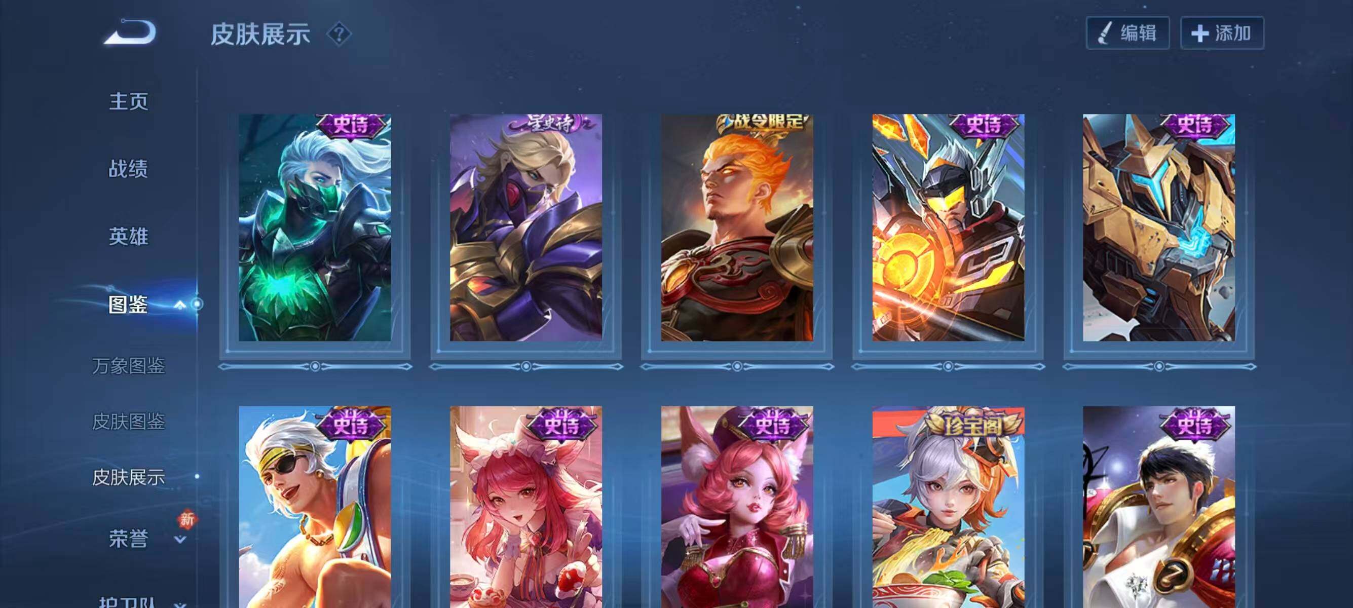 WZQM470359王者荣耀账号详情图8