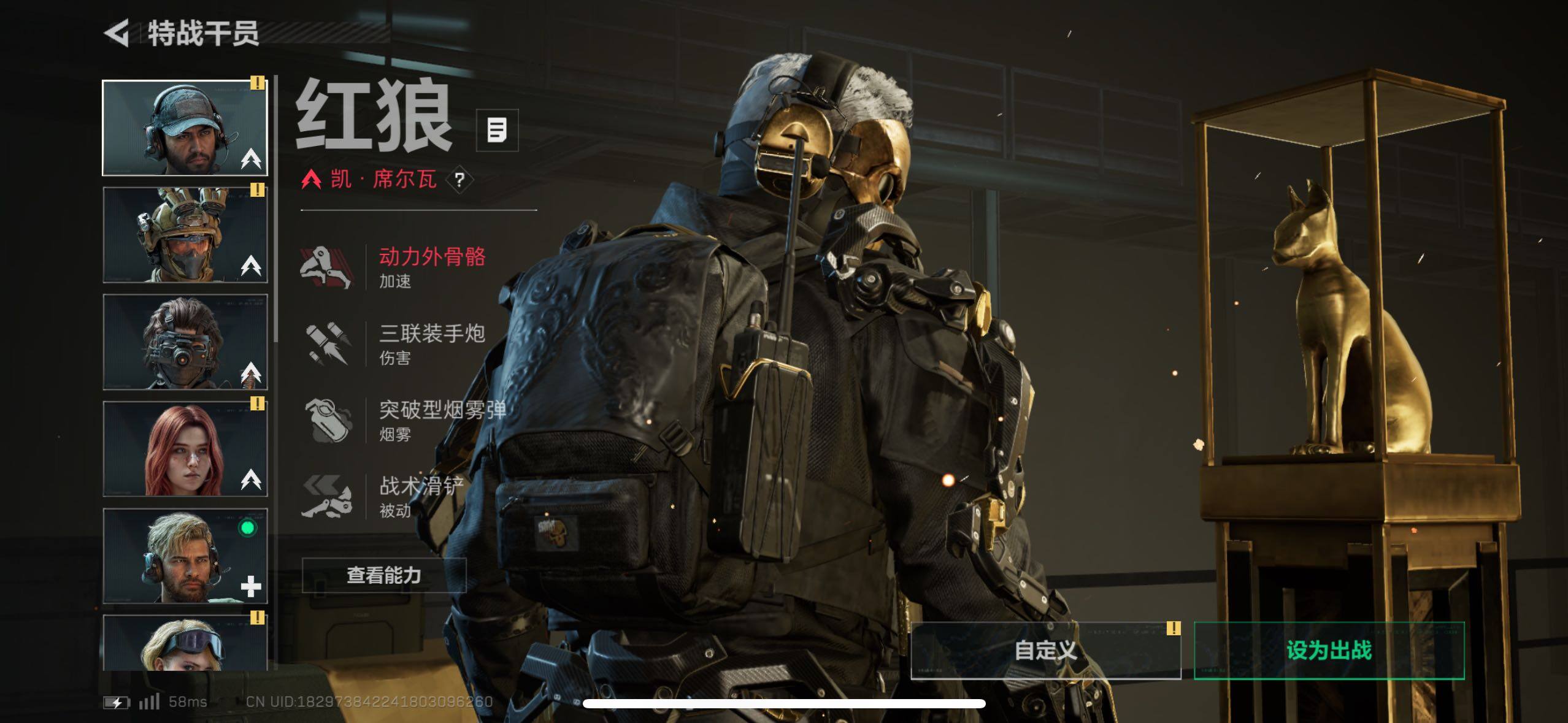 SJZCMW418277三角洲行动账号详情图19