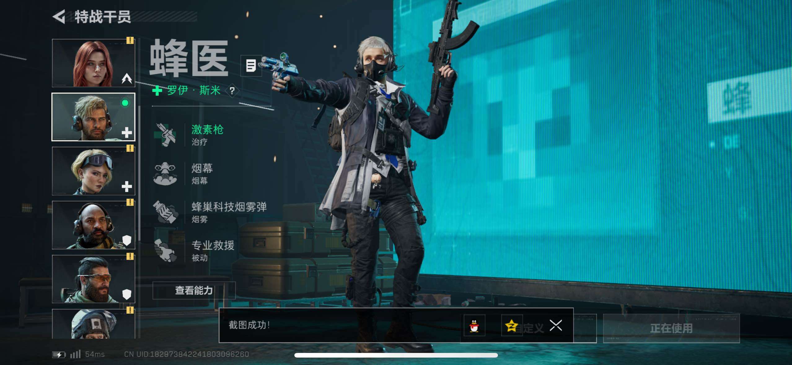 SJZCMW418277三角洲行动账号详情图16