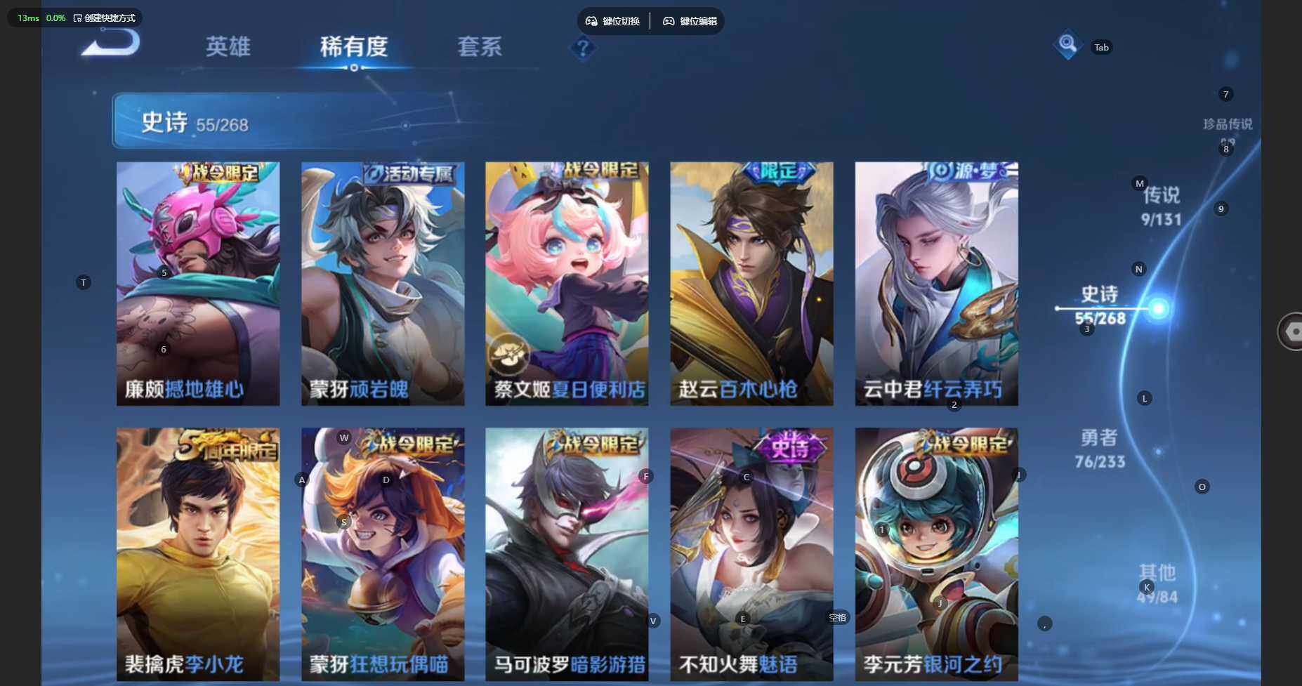 WZBSY476520王者荣耀账号详情图10 WZBSY476520王者荣耀账号详情图10