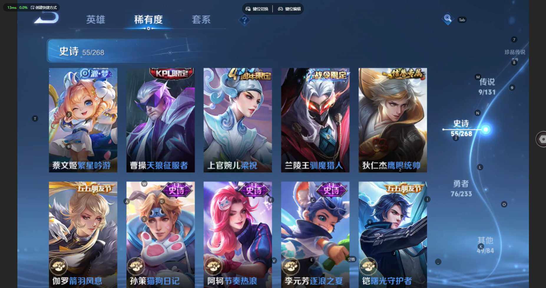 WZBSY476520王者荣耀账号详情图11 WZBSY476520王者荣耀账号详情图11