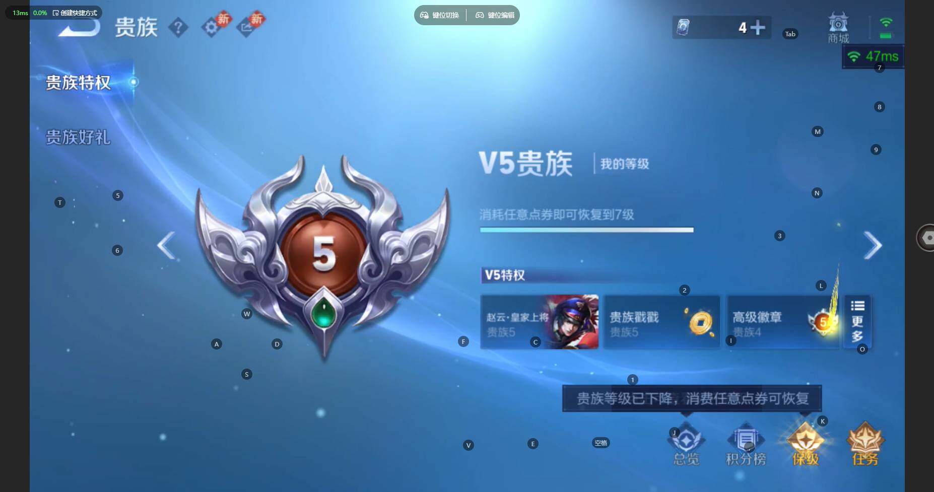 WZBSY476520王者荣耀账号详情图17 WZBSY476520王者荣耀账号详情图17