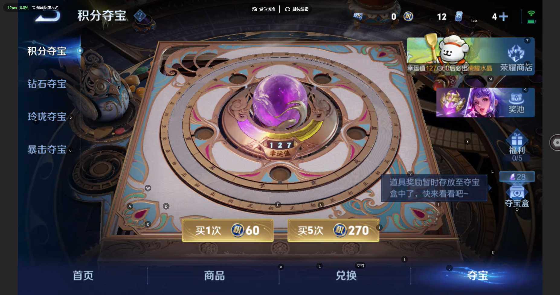 WZBSY476520王者荣耀账号详情图20 WZBSY476520王者荣耀账号详情图20