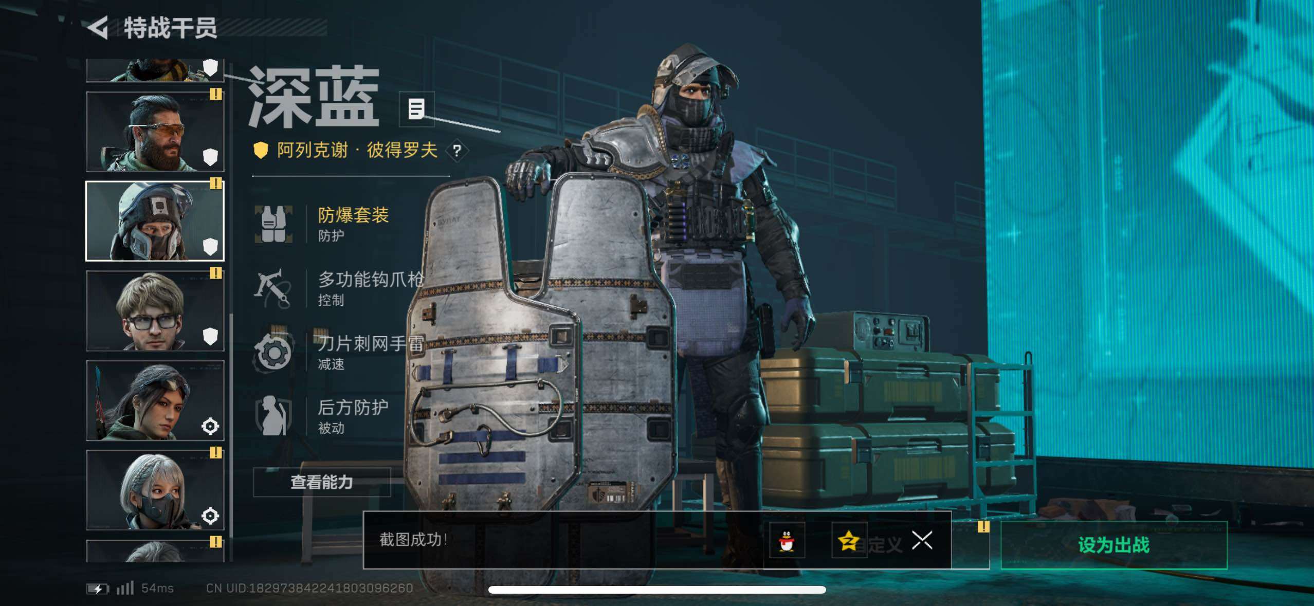 SJZCMW418277三角洲行动账号详情图15