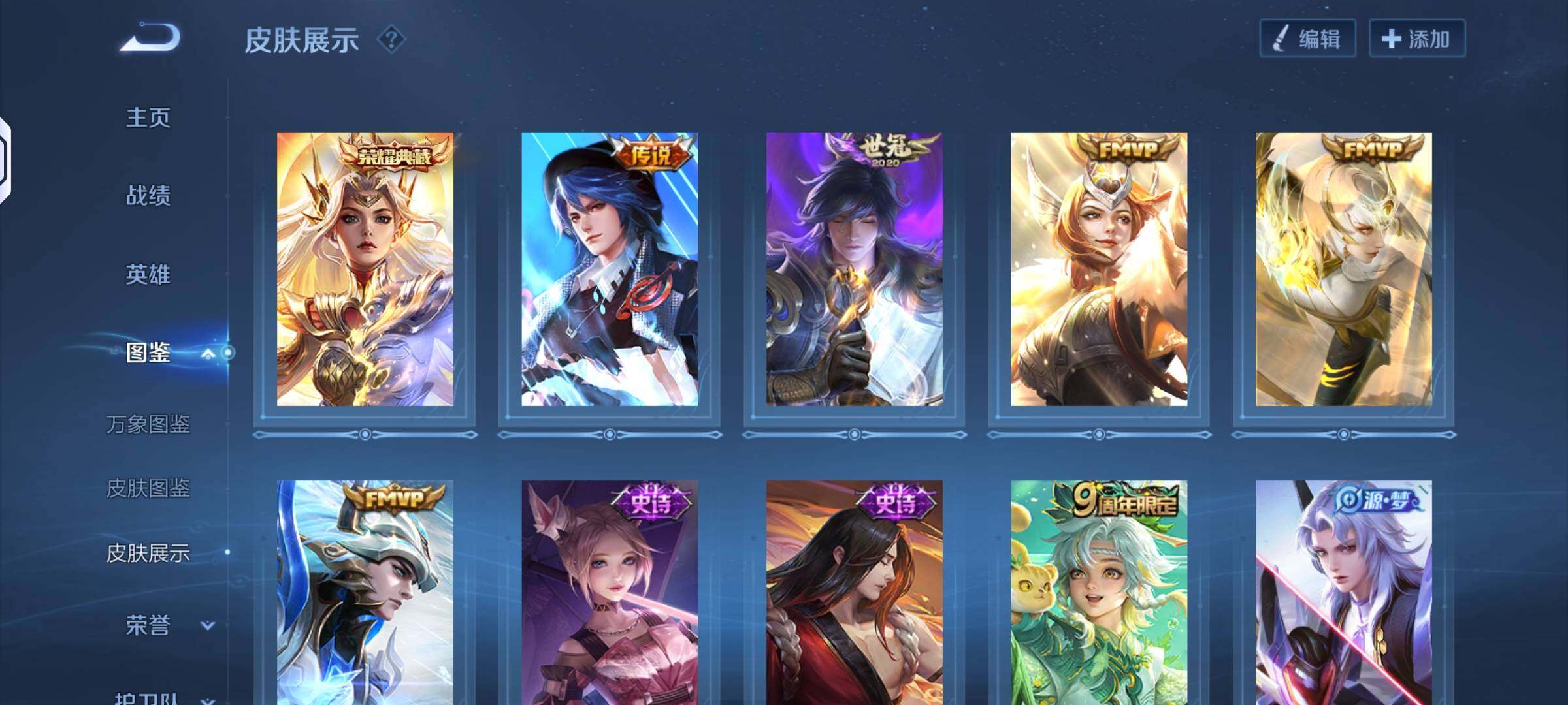 WZLX4244057王者荣耀账号详情图2 WZLX4244057王者荣耀账号详情图2