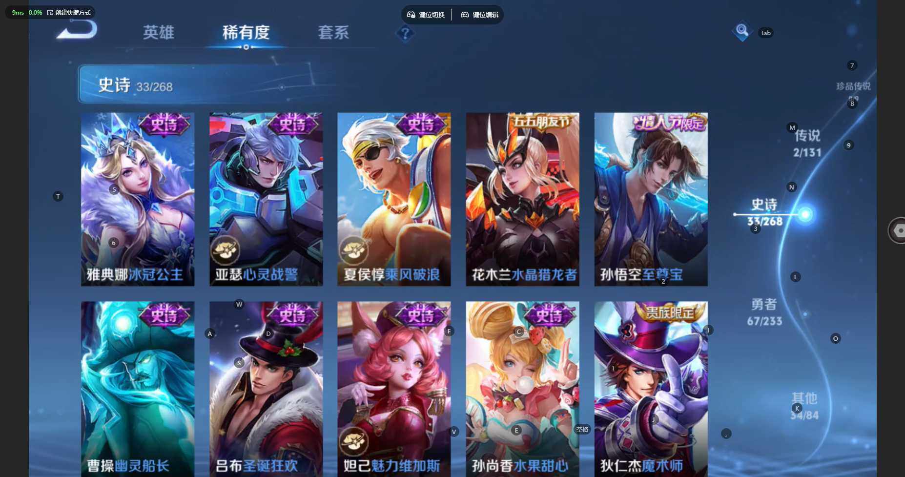 WZBSY474468王者荣耀账号详情图11