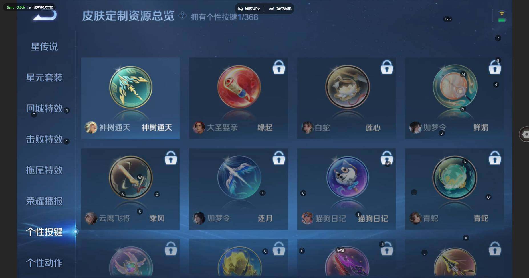 WZBSY474468王者荣耀账号详情图13