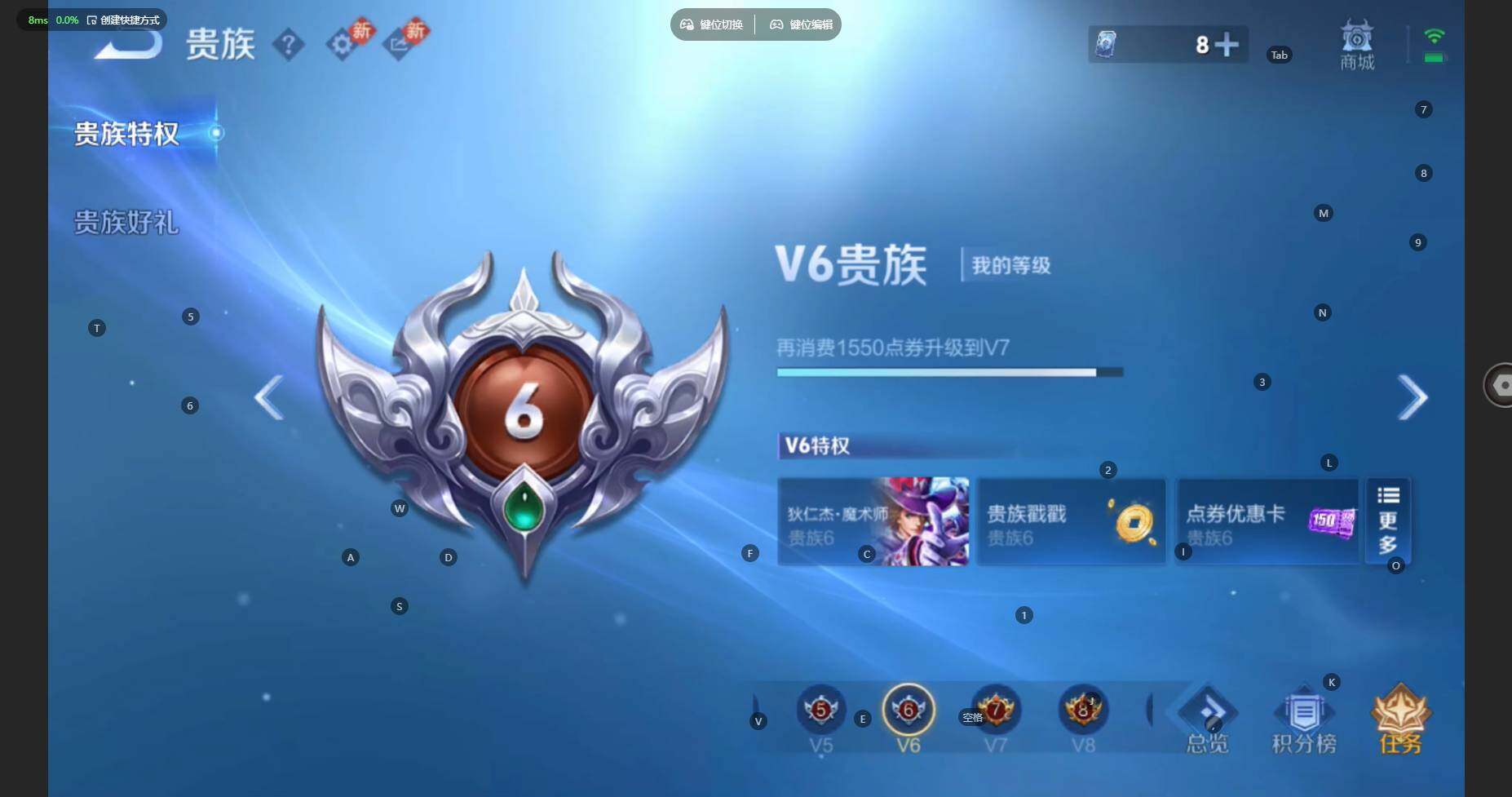 WZBSY474468王者荣耀账号详情图14