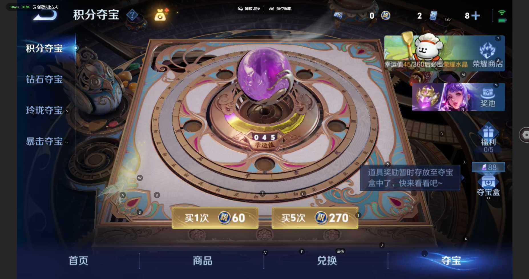 WZBSY474468王者荣耀账号详情图16