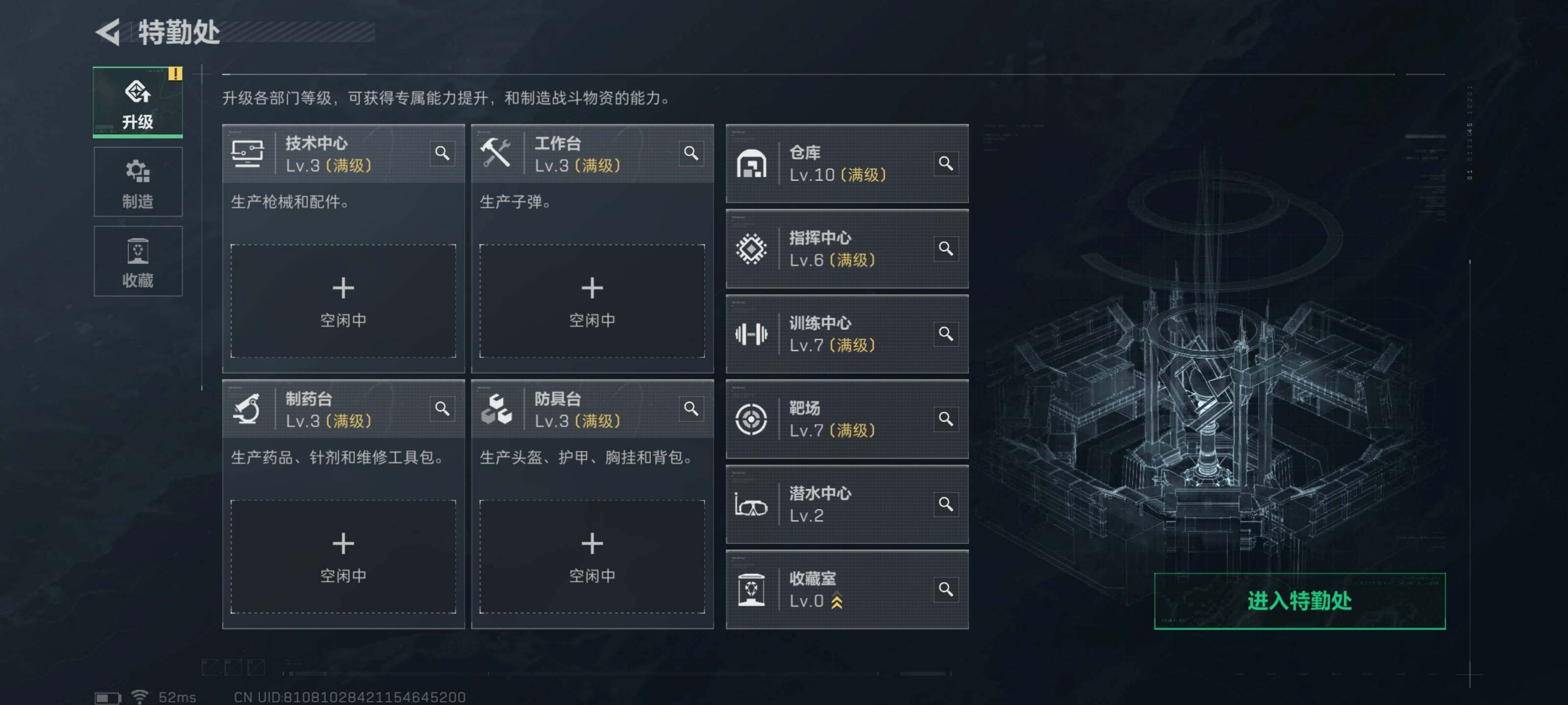 SJZCMW418279三角洲行动账号详情图9 SJZCMW418279三角洲行动账号详情图9