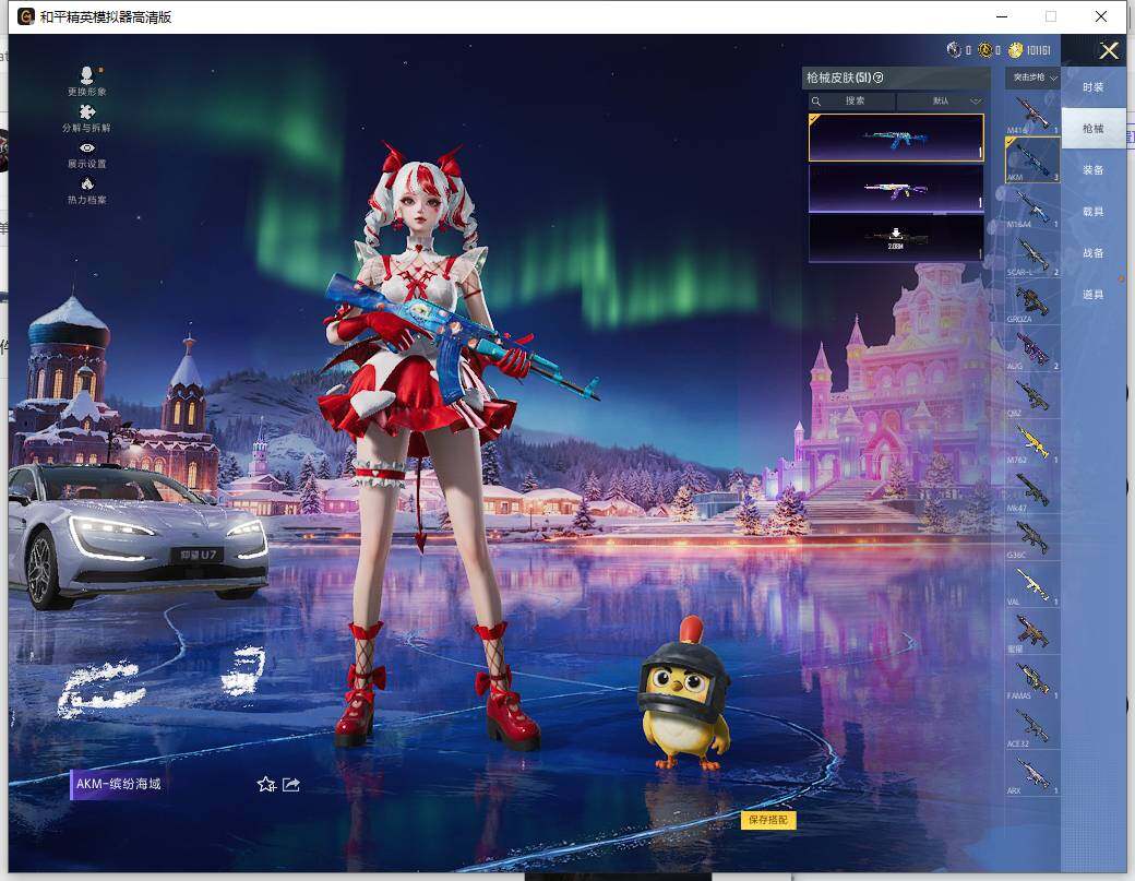 HPLX465867和平精英账号详情图8