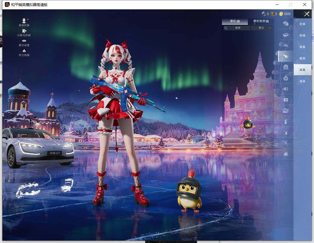 HPLX465867和平精英账号详情图13