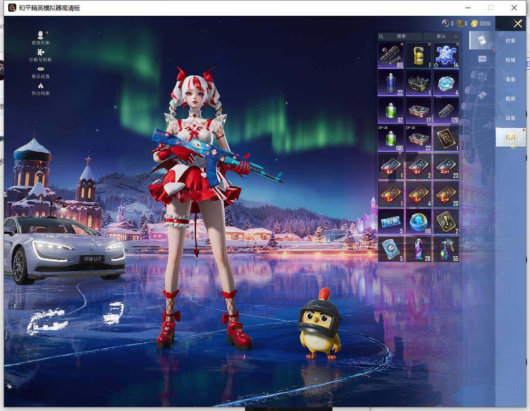 HPLX465867和平精英账号详情图14