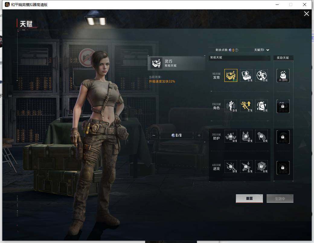 HPLX465867和平精英账号详情图15