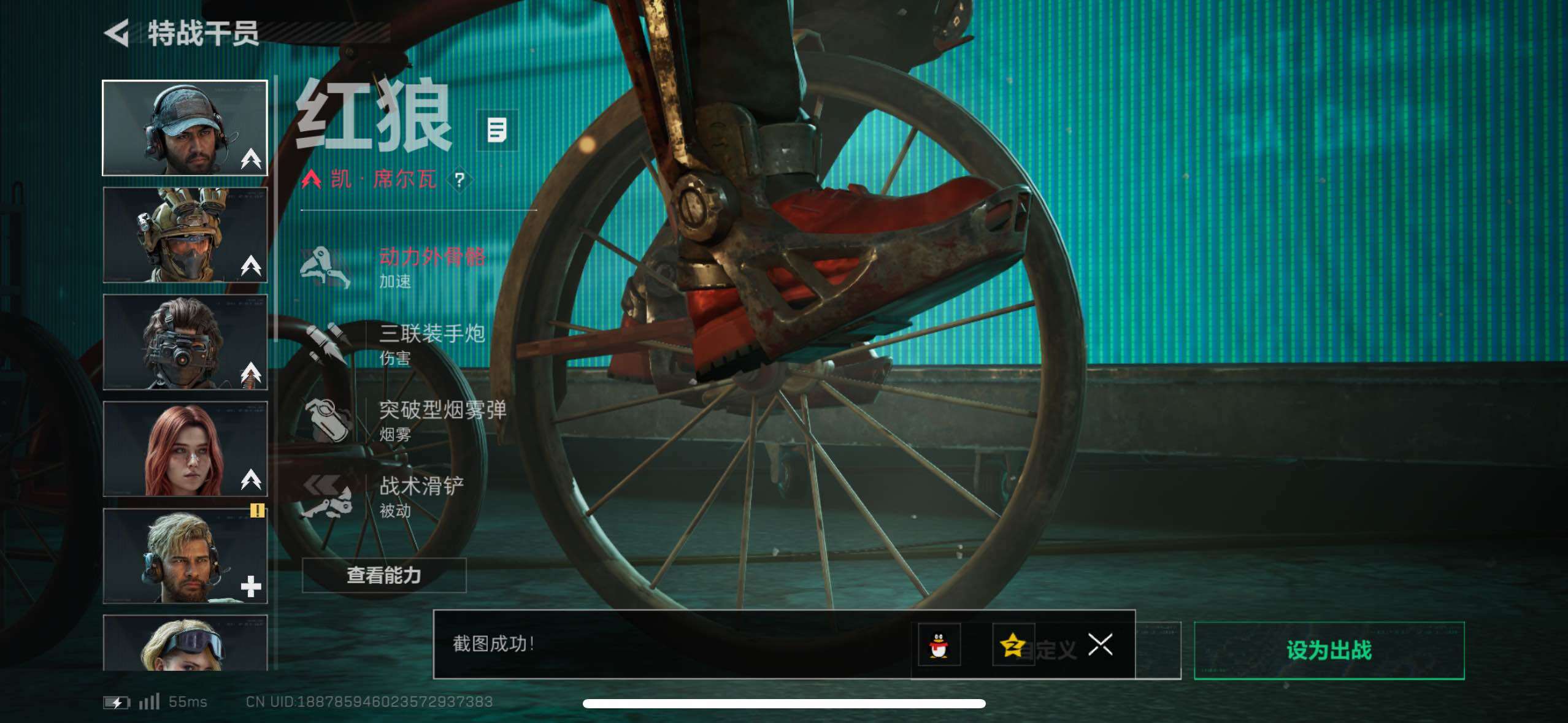 SJZCMW418287三角洲行动账号详情图21 SJZCMW418287三角洲行动账号详情图21