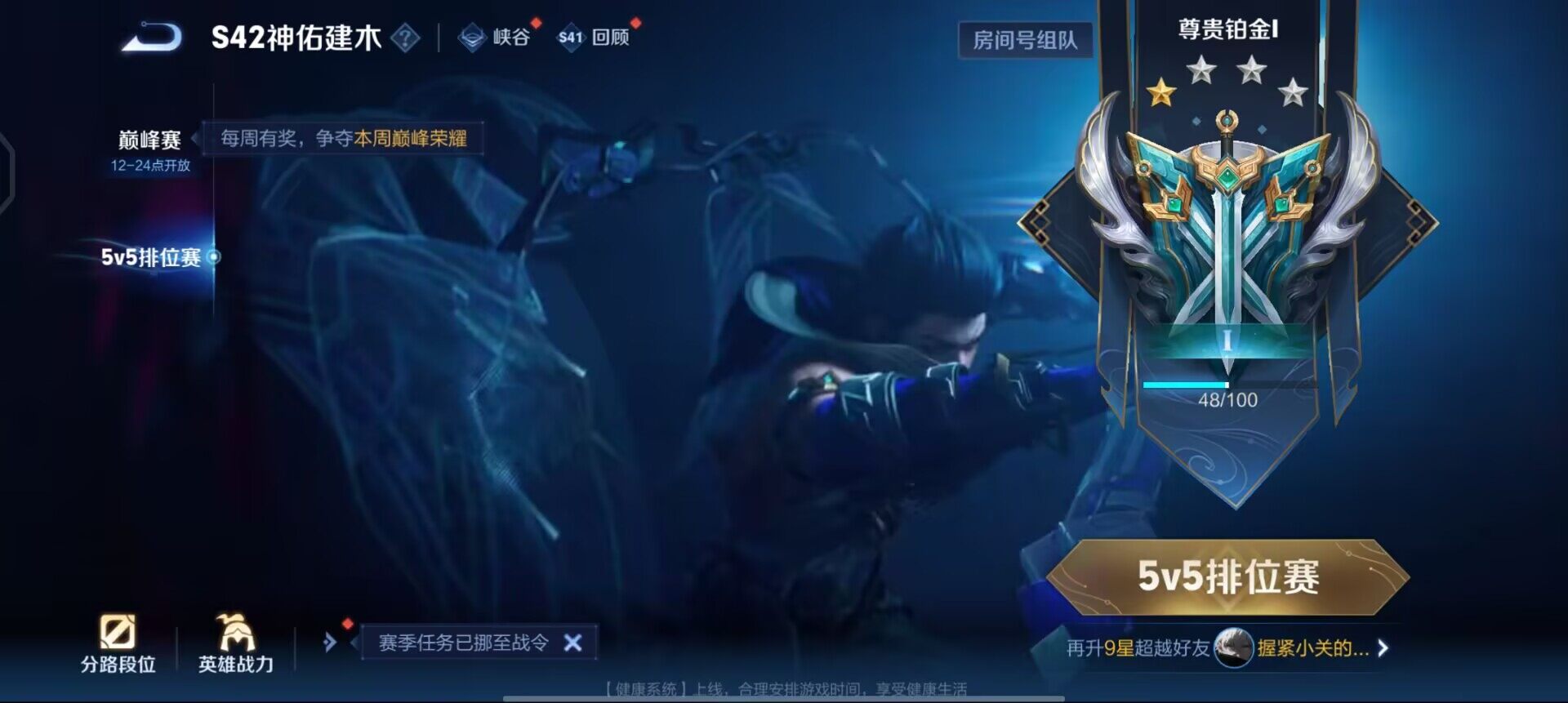 WZQM497556王者荣耀账号详情图12