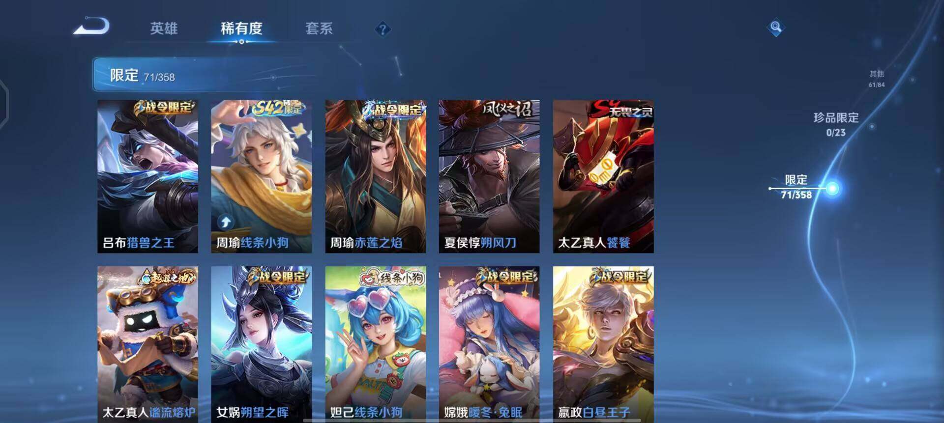 WZQM497556王者荣耀账号详情图13