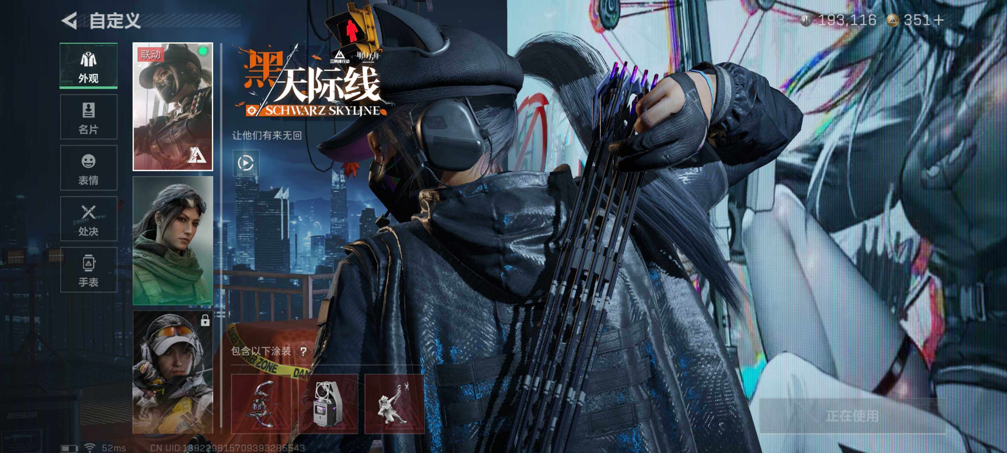 SJZCMW418288三角洲行动账号详情图5 SJZCMW418288三角洲行动账号详情图5