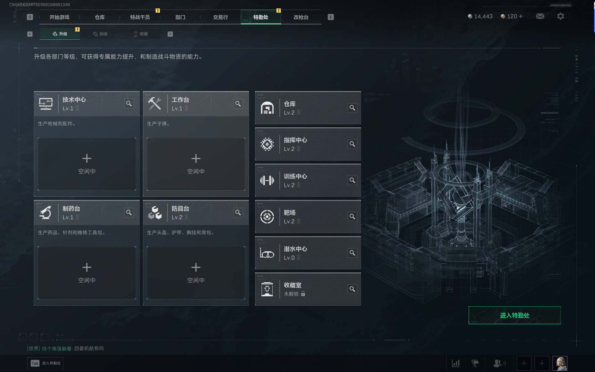 SJZEY418897三角洲行动账号详情图7